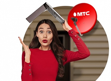 Спутниковое ТВ МТС, Южный Спутниковое ТВ МТС, Южный